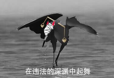  脑叶公司表情包六