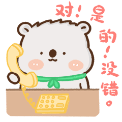 小曲奇表情包微信小坑