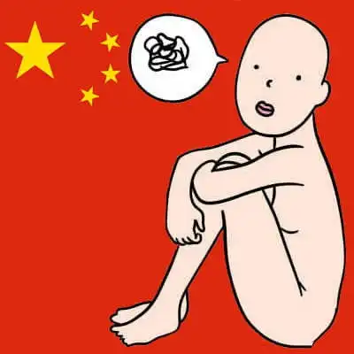 清醒图片表情包田里