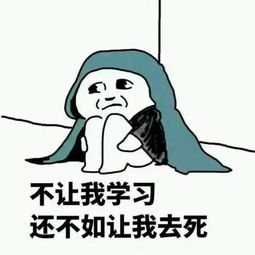 咬死你表情包开心笑话