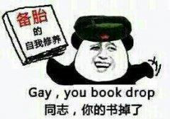  这是要集体原地复活的节奏啊好恐怖