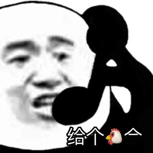  沙雕熊猫头你这脑子医生怎么说