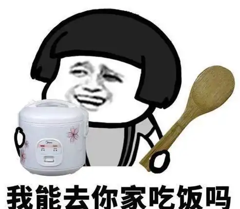  笑话第一次去男友家,阿姨说能不能先叫我一声妈,我等不急了