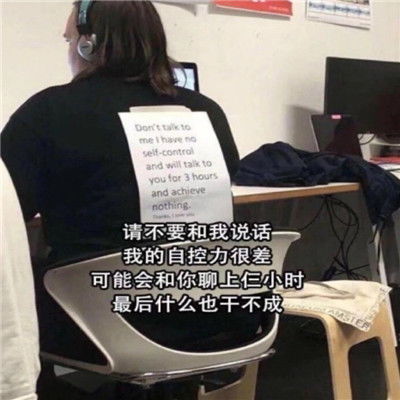  最新考研人专用表情包考研人考研魂考研都是人上人