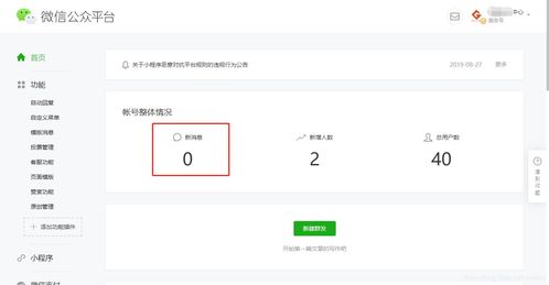  怎么把微信的表情包保存到手机
