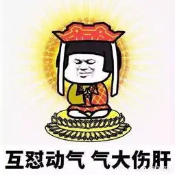 肝硬化要怎么保养 肝硬化要怎么保养