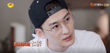  看完亲爱的客栈3,我不禁要问脑子瓦特了吗花两千块住这里