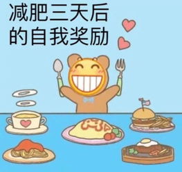  知食就是力量以下饮食八态,你中了几条