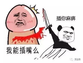  贪污2亿不敢花怎么办来买文玩啊