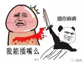 贪污2亿不敢花怎么办来买文玩啊 贪污2亿不敢花怎么办来买文玩啊