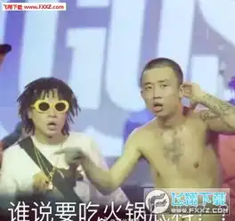  老子吃火锅你吃火锅底料高清无水印表情包下载老子吃火锅你吃火锅底料高清无水印表情包下载飞翔下载