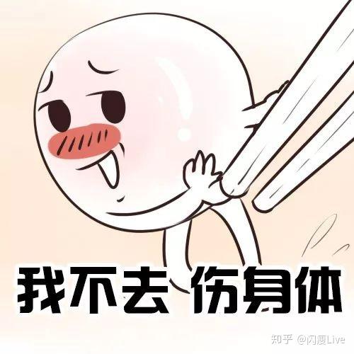  第四天不吃早餐也会胖各类减肥方法的误区大揭秘