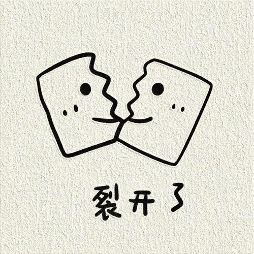  一些敲可爱的简笔画传纸条表情包