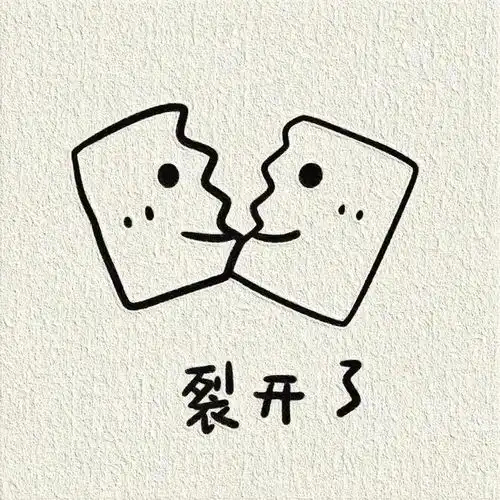 一些敲可爱的简笔画传纸条表情包 一些敲可爱的简笔画传纸条表情包