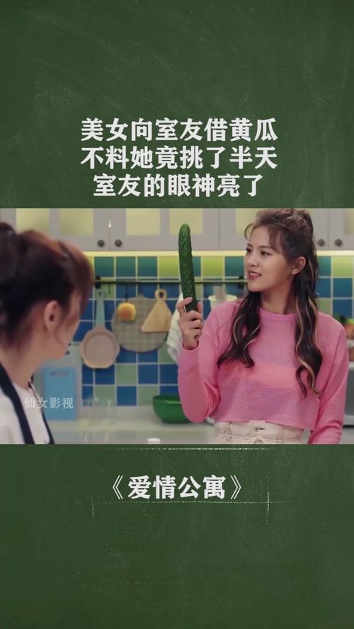 美嘉眼神开车表情包