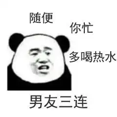 老妈表情包懂了