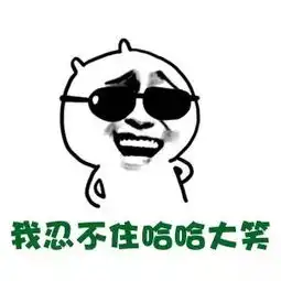 表情包生成器的sorry