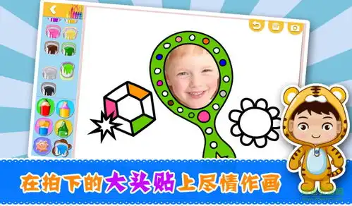 金山画王2016手机版下载金山画王app绘画软件下载v1.0安卓版 金山画王2016手机版下载金山画王app绘画软件下载v1.0安卓版