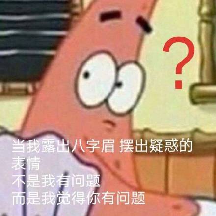  法海弹吉他苦海,泛起爱恨在世间,难逃避命运爱恨法海吉他苦海泛起表情