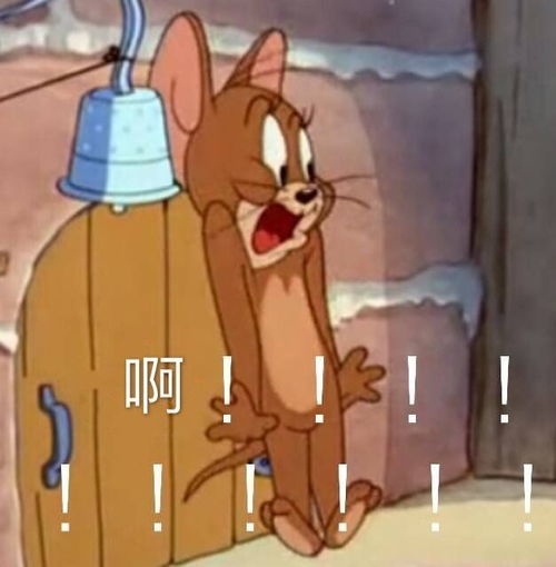  最新搞笑表情包图片我很为难,让我瞧瞧你在干嘛