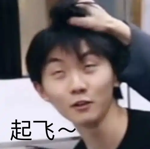  tnt马嘉祺表情包
