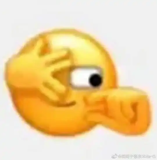 扣比手势表情包