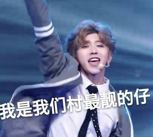  第一次给了蔡徐坤是一种怎样...