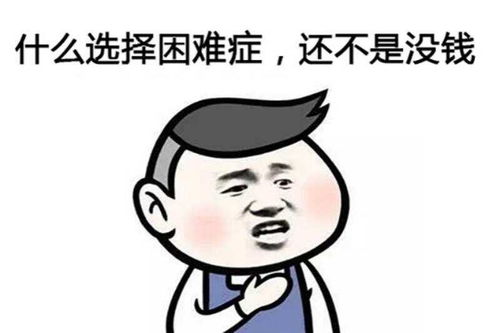  想学车该如何寻找合适的驾校