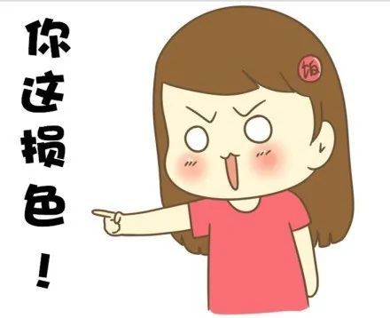  东北话表情包