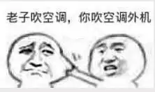 热热热厦门天气开始暴走,未来还将 热热热厦门天气开始暴走,未来还将