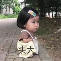  最近火的小女孩表情包