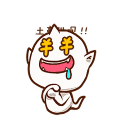 给花表情包抢红包