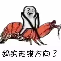 2017第二波表情包热力来袭皮皮虾象拔蚌,阿拉一道走 2017第二波表情包热力来袭皮皮虾象拔蚌,阿拉一道走