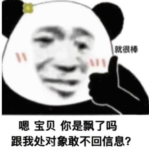  早安我的工友