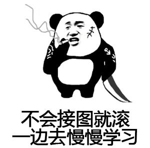  裸考四六级啦不想裸考期末的话你需要这个表情包