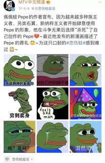  没想到这个华人喜欢用的表情包竟有这种意思多名留学生因此竟遭遣返