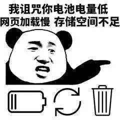  e句话看天下丨火箭少女毕业了,妹妹们要继续走花路鸭