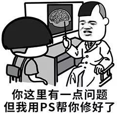 名人不做暗事表情包画图