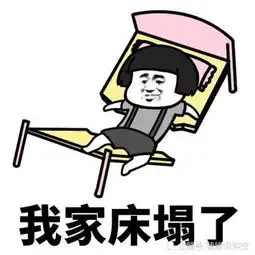  幽默笑话春晚对现在的年轻人来说,确实已经没什么新鲜感了