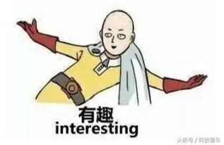  还敢交通违规小心阿sir把你做成萌萌哒表情包