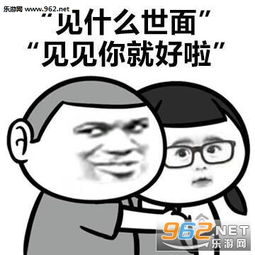  被你点赞过的朋友圈叫甜甜圈情话表情包图片大全有什么不懂的尽管吻我撩妹表情包下载乐游网游戏下载