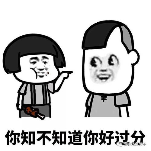  幽默笑话第一次去老婆家几个小舅子想要整我