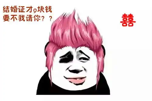 开心一刻新鲜的表情包段子,搞笑来袭,请注意查收