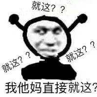  在匿名网站上聊骚之后哈哈哈哈哈哈笑到螺旋上天