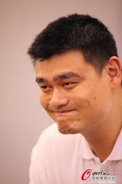  姚明思考人们为什么要打篮球称健康开心就好