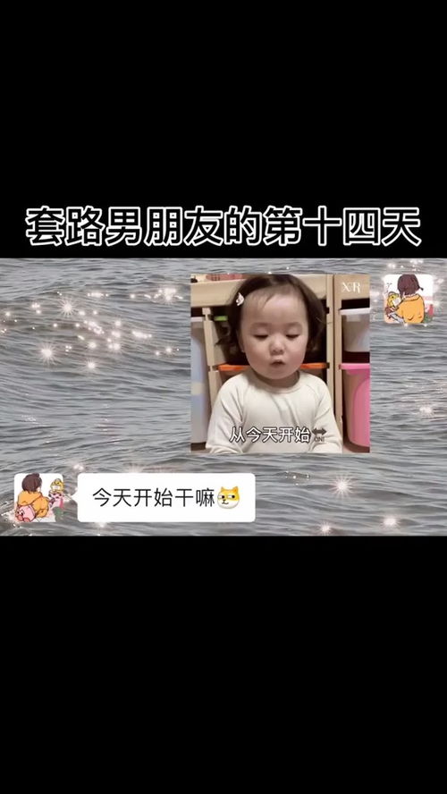  秒治男朋友不理你每日迷惑行为沙雕操作表情包小可爱已上线