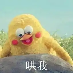 无动力的图片表情包