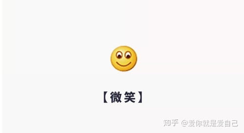  微信表情包使用说明