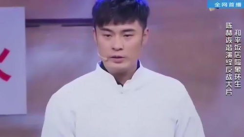  陈赫当逃兵,长官来面馆找人,陈赫秒变表情包