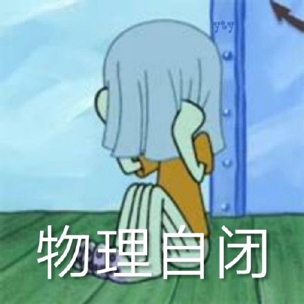  如何证明自己是沙雕文案大户